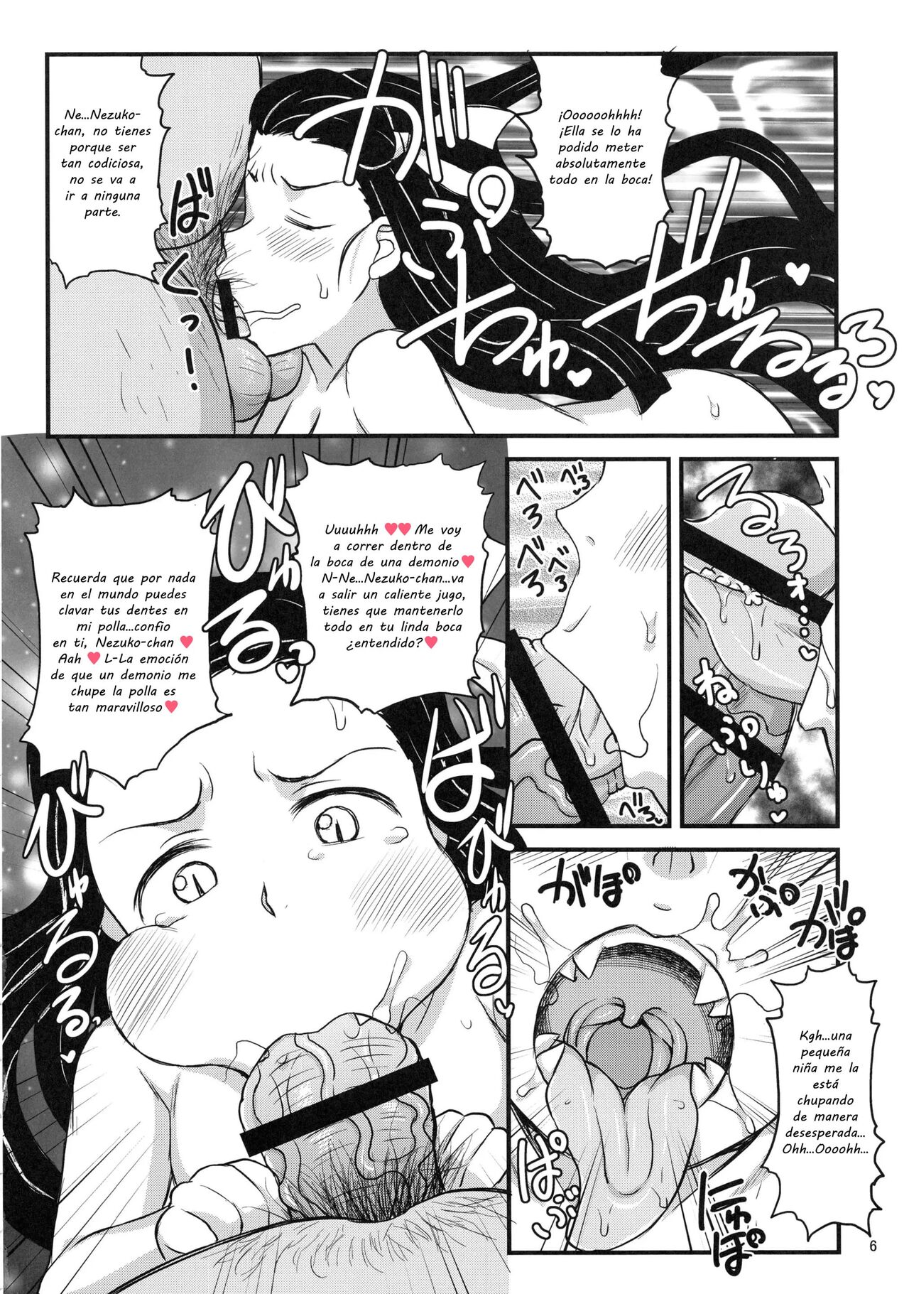 Mechashiko no Chinpo ~Nikuyoku o Osaekirenaku Natta Nezuko-chan ga Dosukebe Ossan Tanebashira to Kettou Shite Eiyou Hokyuu Suru Hon~ | Nezuko-chan tiene relaciones sexuales con un anciano lascivo page 5 full