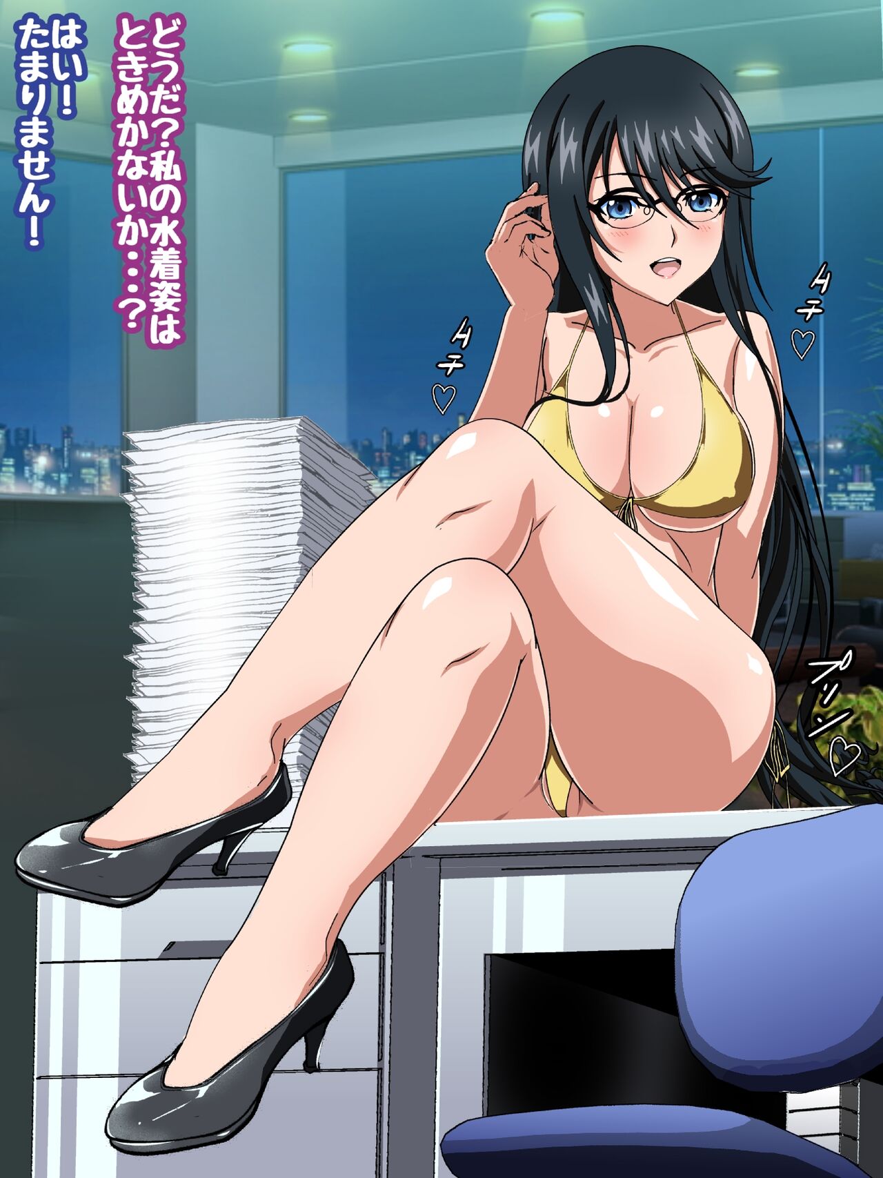 姫〇雪菜とラブラブHするCG集XXVI 狂瀾のオフィス編 オフィスで水着Hver. page 6 full