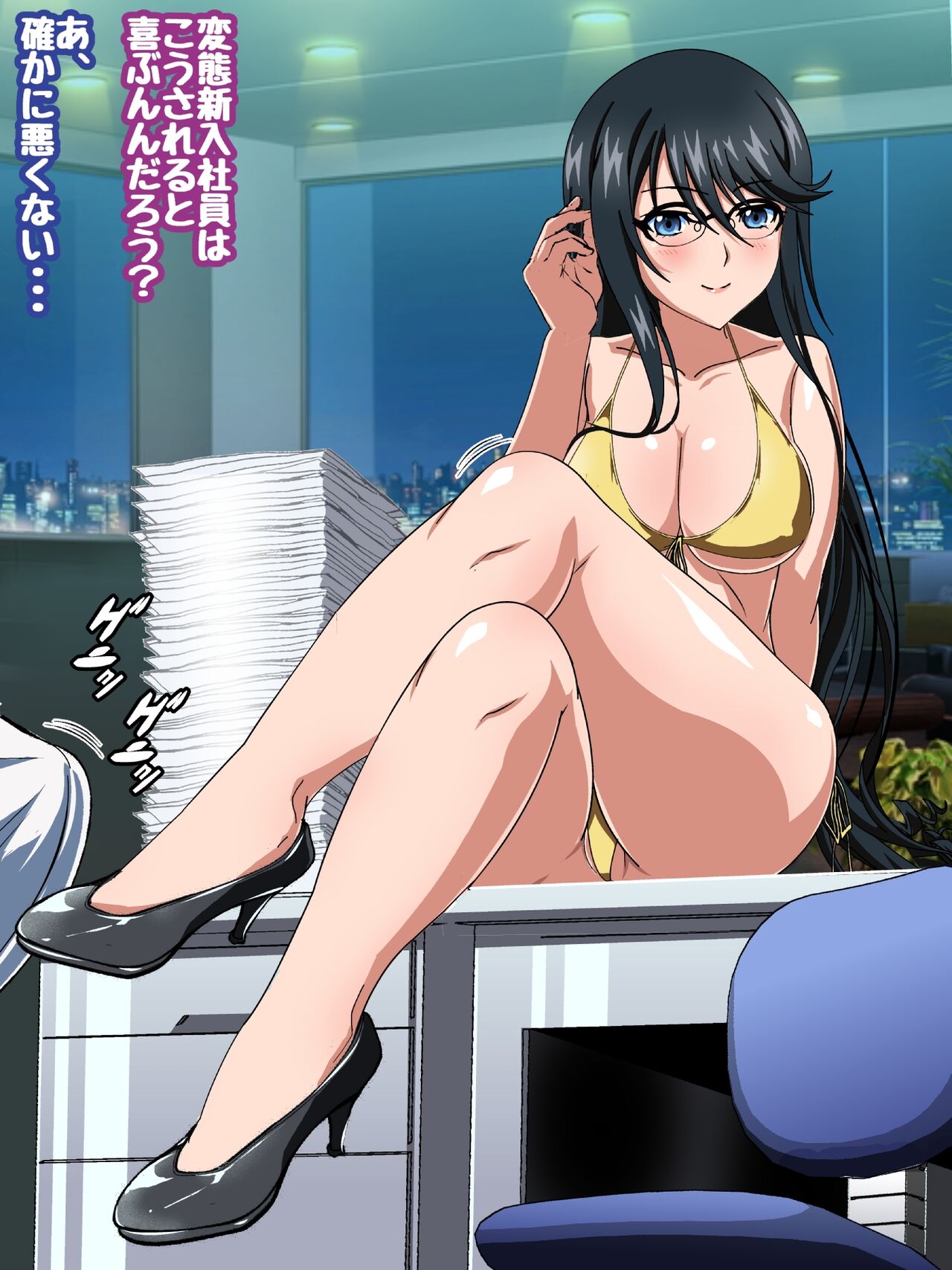 姫〇雪菜とラブラブHするCG集XXVI 狂瀾のオフィス編 オフィスで水着Hver. page 7 full