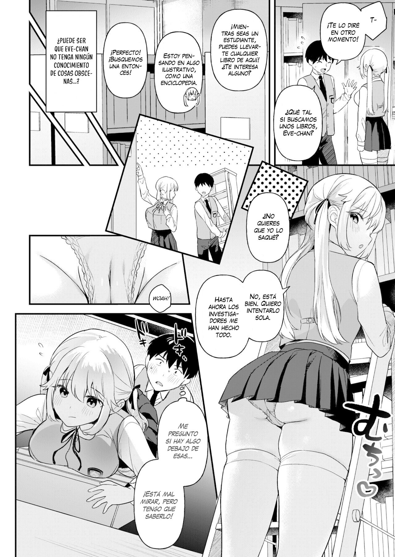 Doll Muchi na Jinzou Otome-tachi -Eve Hen- page 7 full