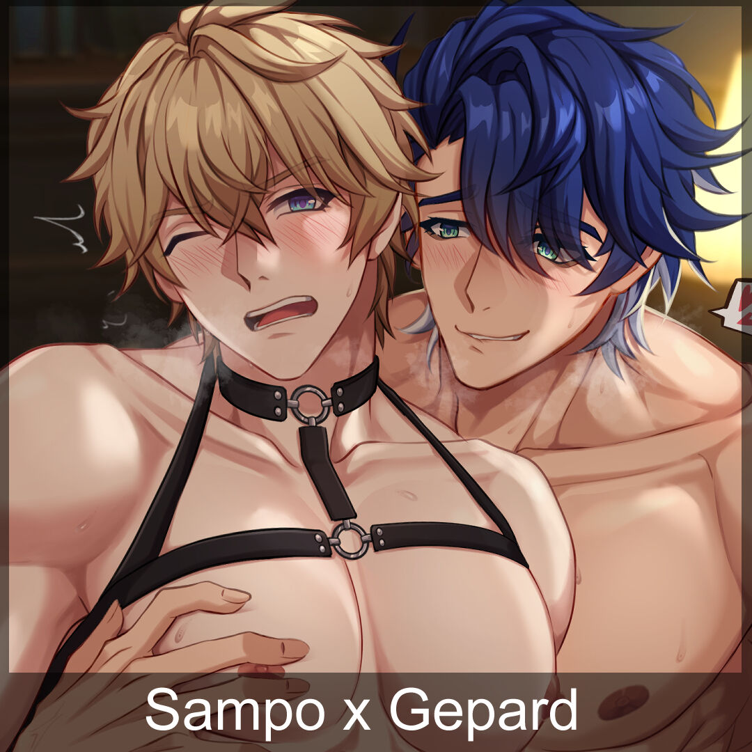 Sampo x Gepard page 1 full