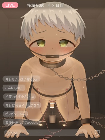Artist - nemnemnemne11 cover