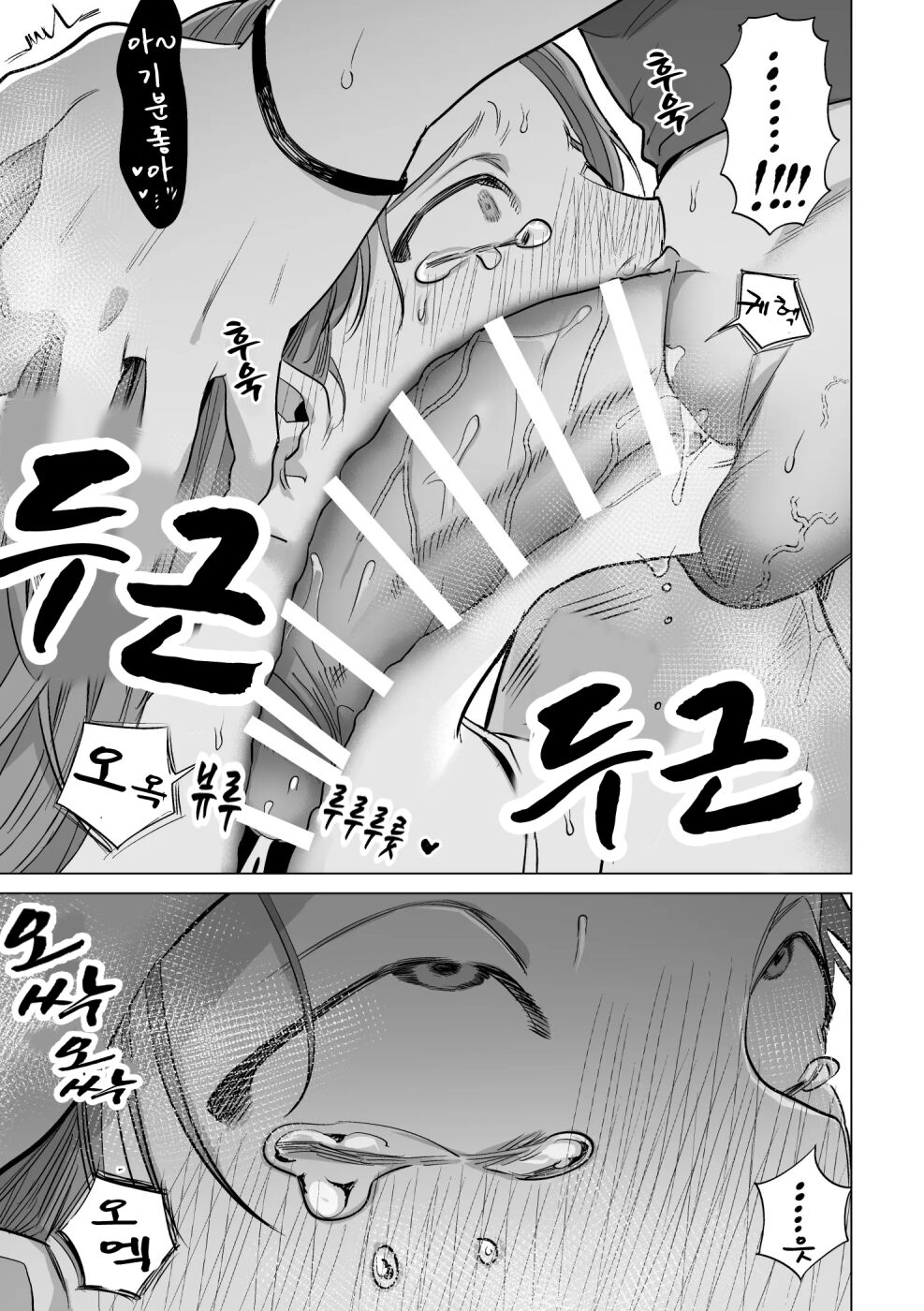 30분간 그저 섹스! 【후타나리 언니×소녀】 page 8 full