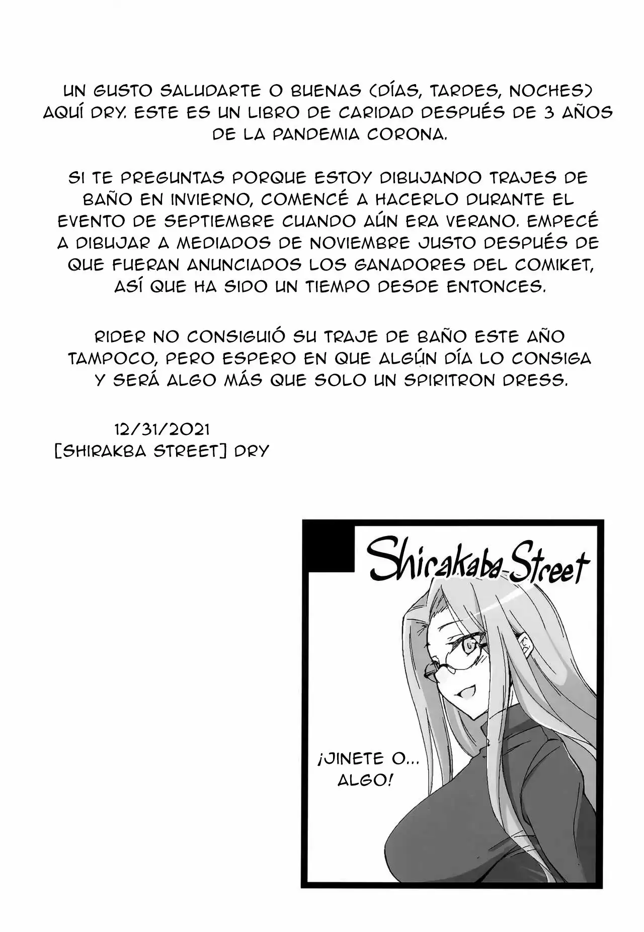 Shirakaba Street page 3 full
