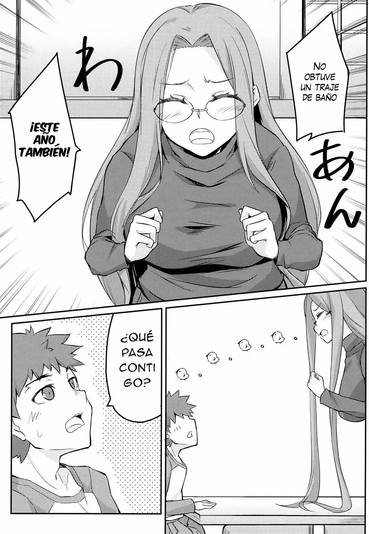 Shirakaba Street page 4 full