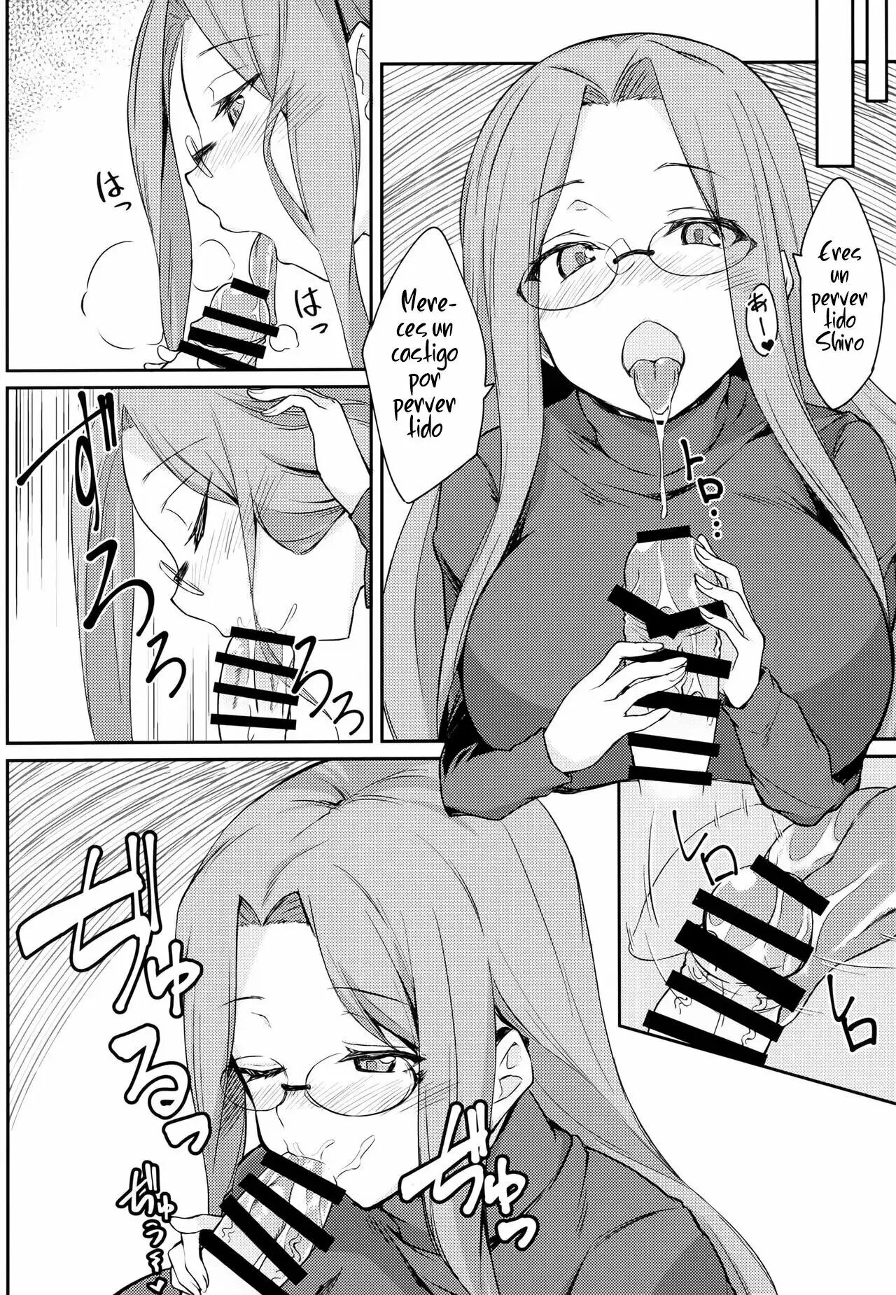 Shirakaba Street page 7 full