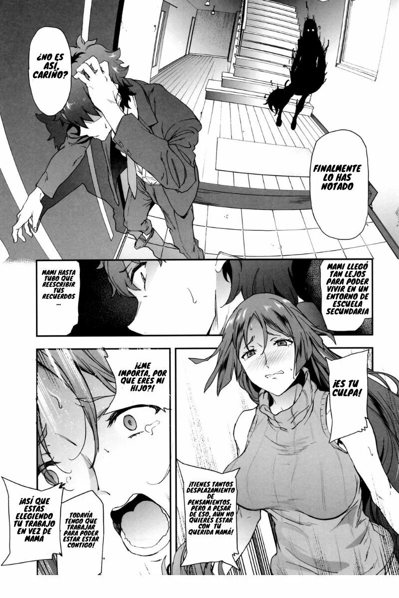 Raikou Mama ni Okasareru Hon page 4 full