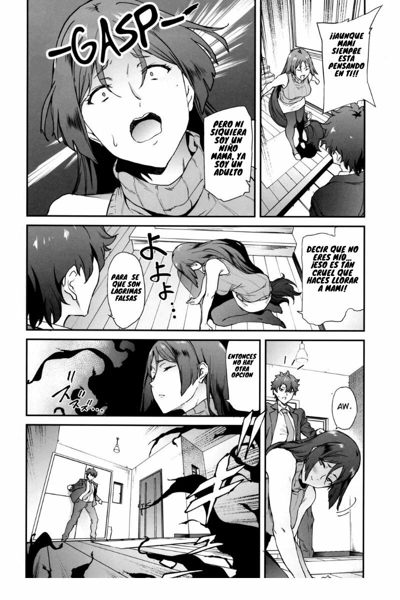 Raikou Mama ni Okasareru Hon page 5 full