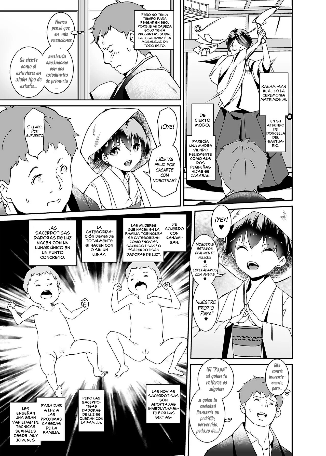 Watashi-tachi Kozukuri Suru Tame ni Umarete Kimashita page 8 full