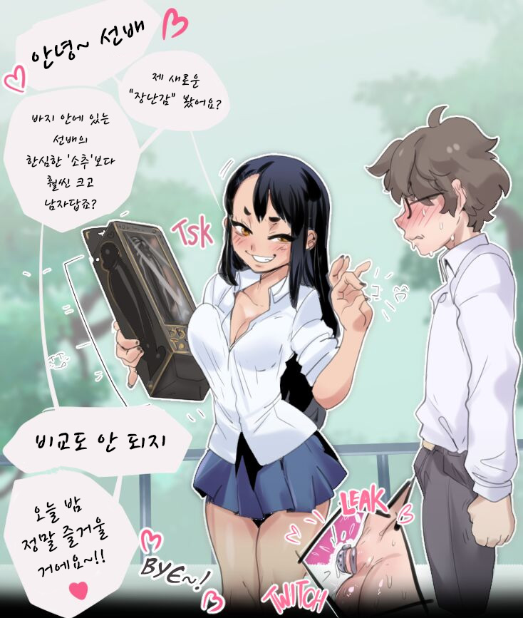 NNNTR-gatoro page 2 full