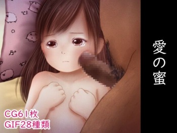 Ai no Mitsu cover