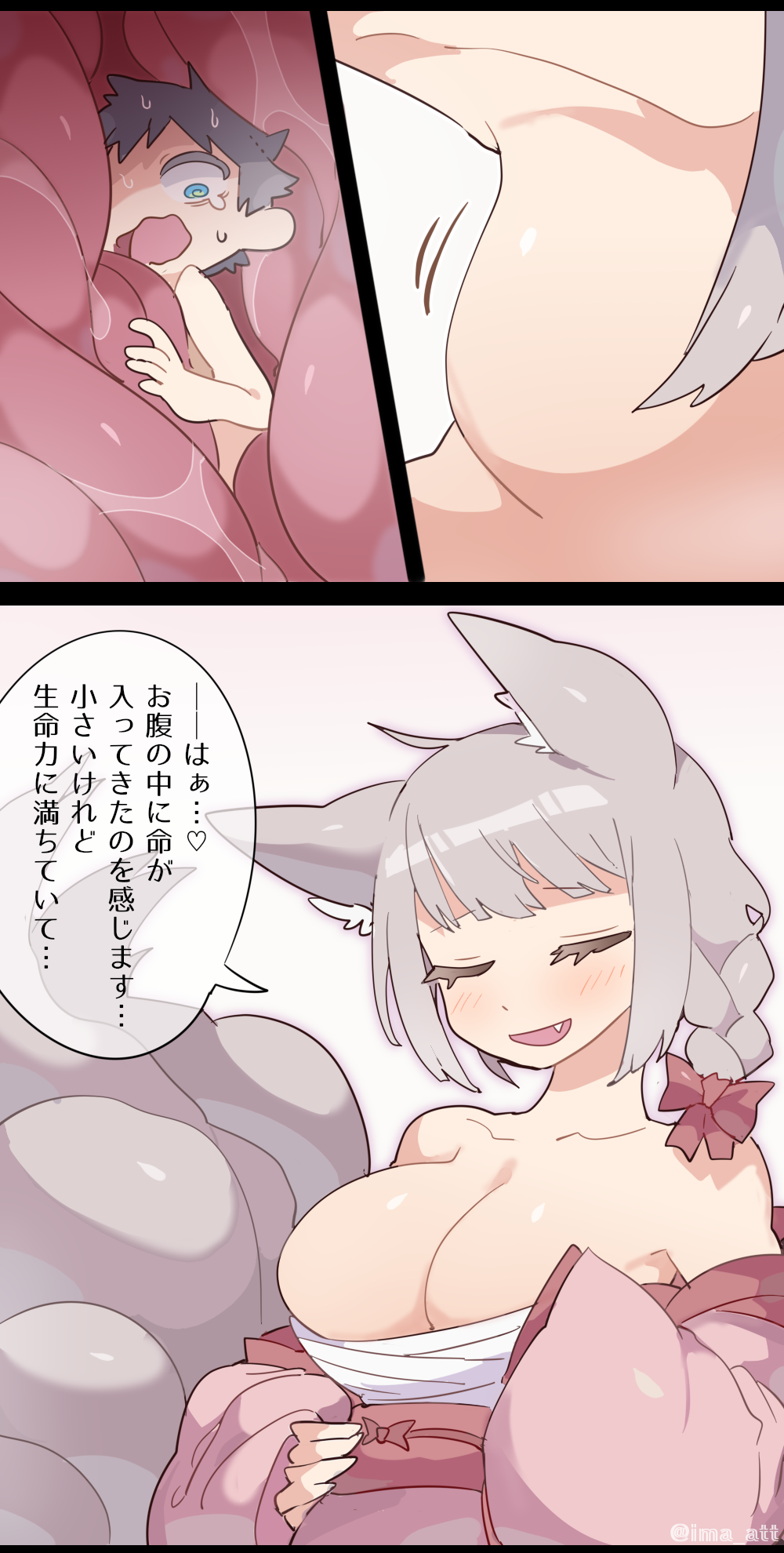 Giant Fox Girl VORE page 8 full