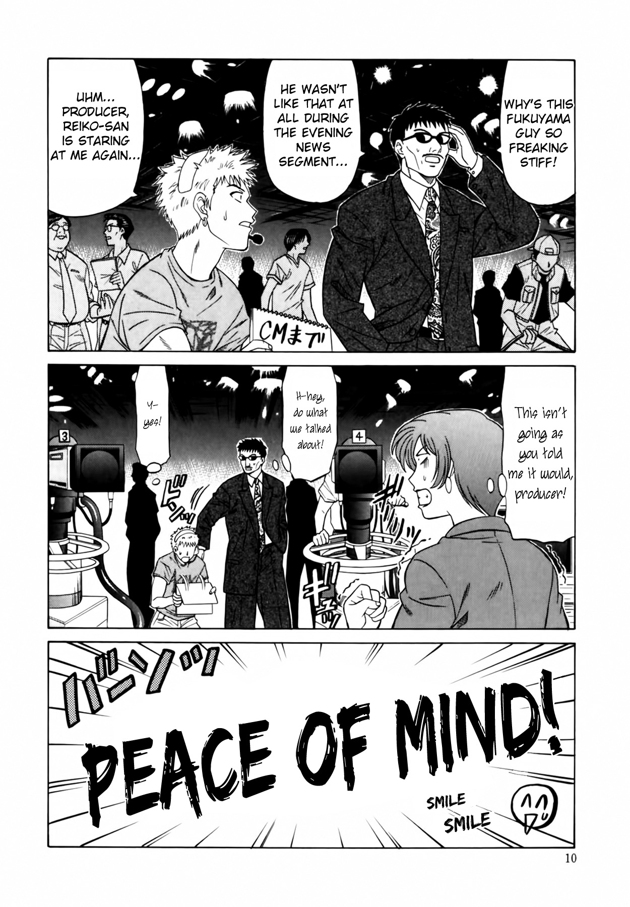 Caster Natsume Reiko no Yuuwaku Vol. 1 page 10 full
