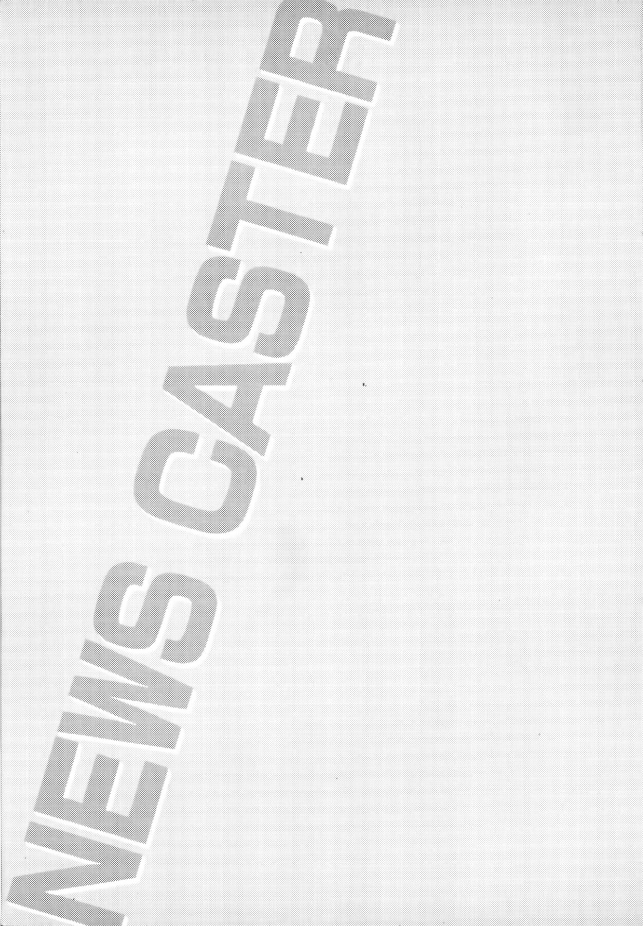 Caster Natsume Reiko no Yuuwaku Vol. 1 page 4 full