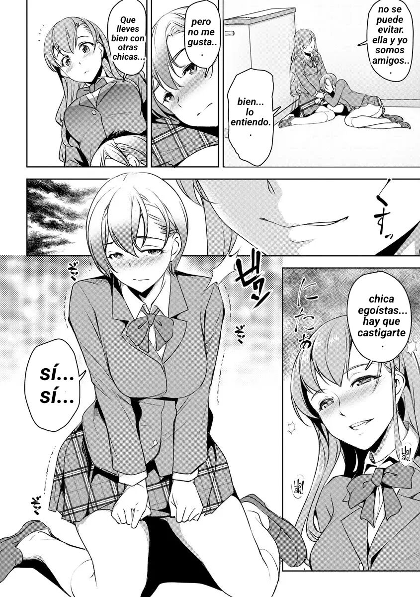 Kanojo no Honshou | Her Real Nature page 6 full