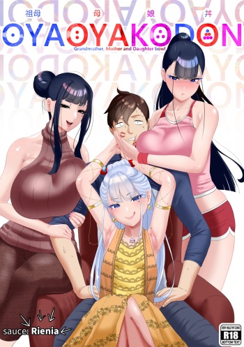 OYAOYAKODON cover