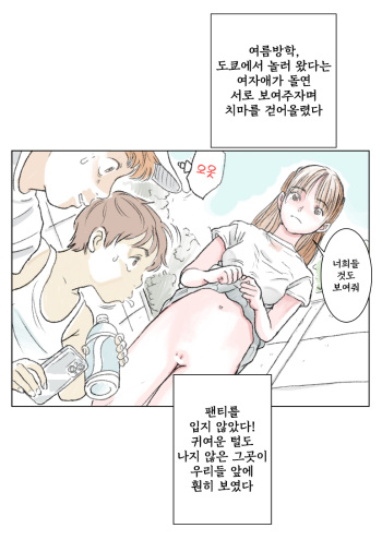 Pants o Nugu cover