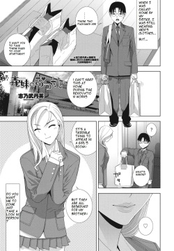 Imouto no Otsukai
