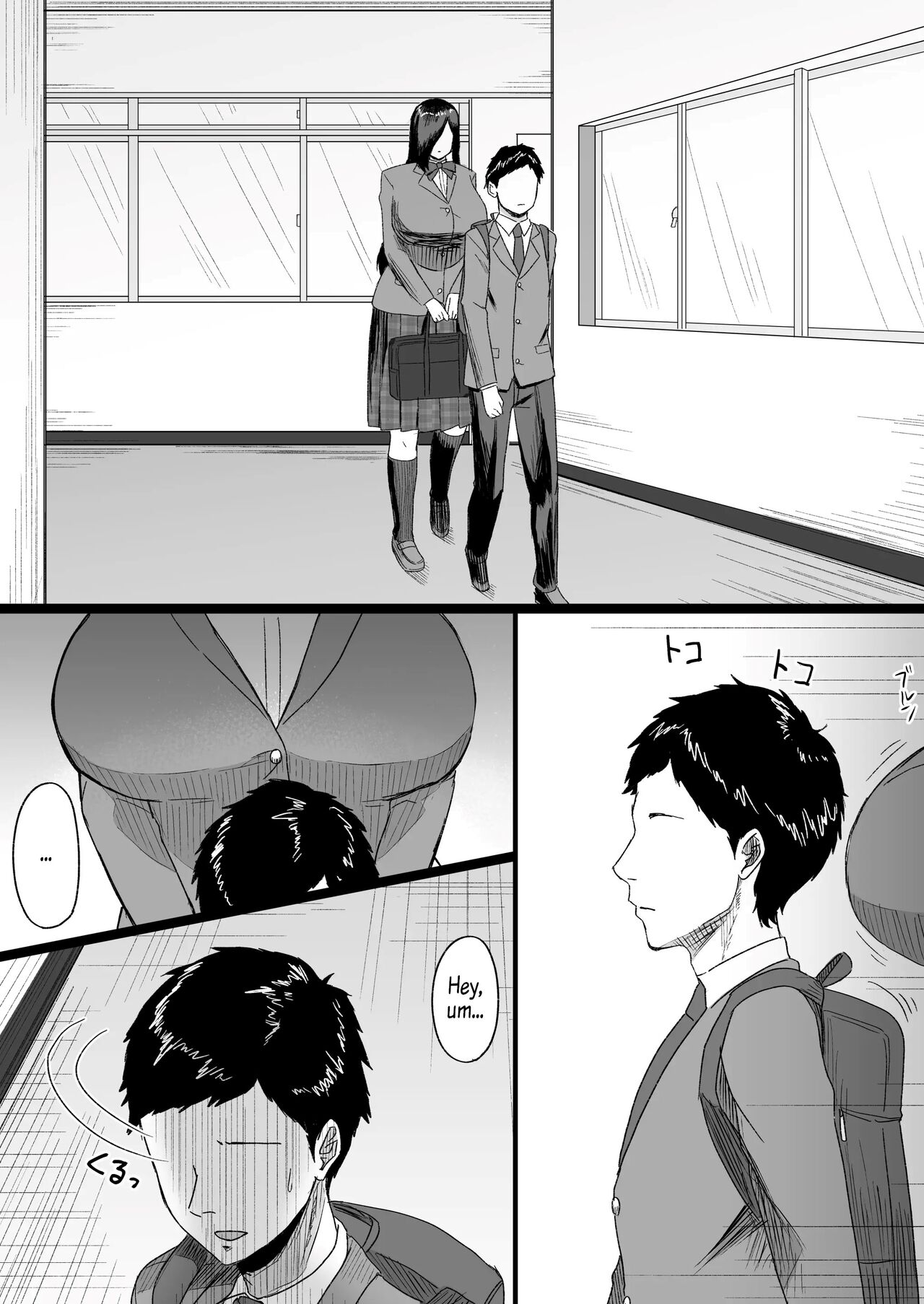 Choushin Cool-kei Kouhai ni Seiteki ni Semarareru Hanashi page 2 full