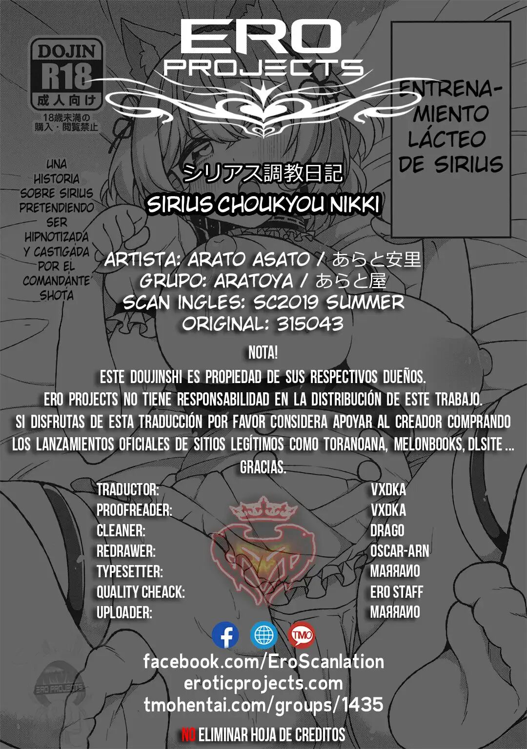 Sirius Choukyou Nikki page 8 full