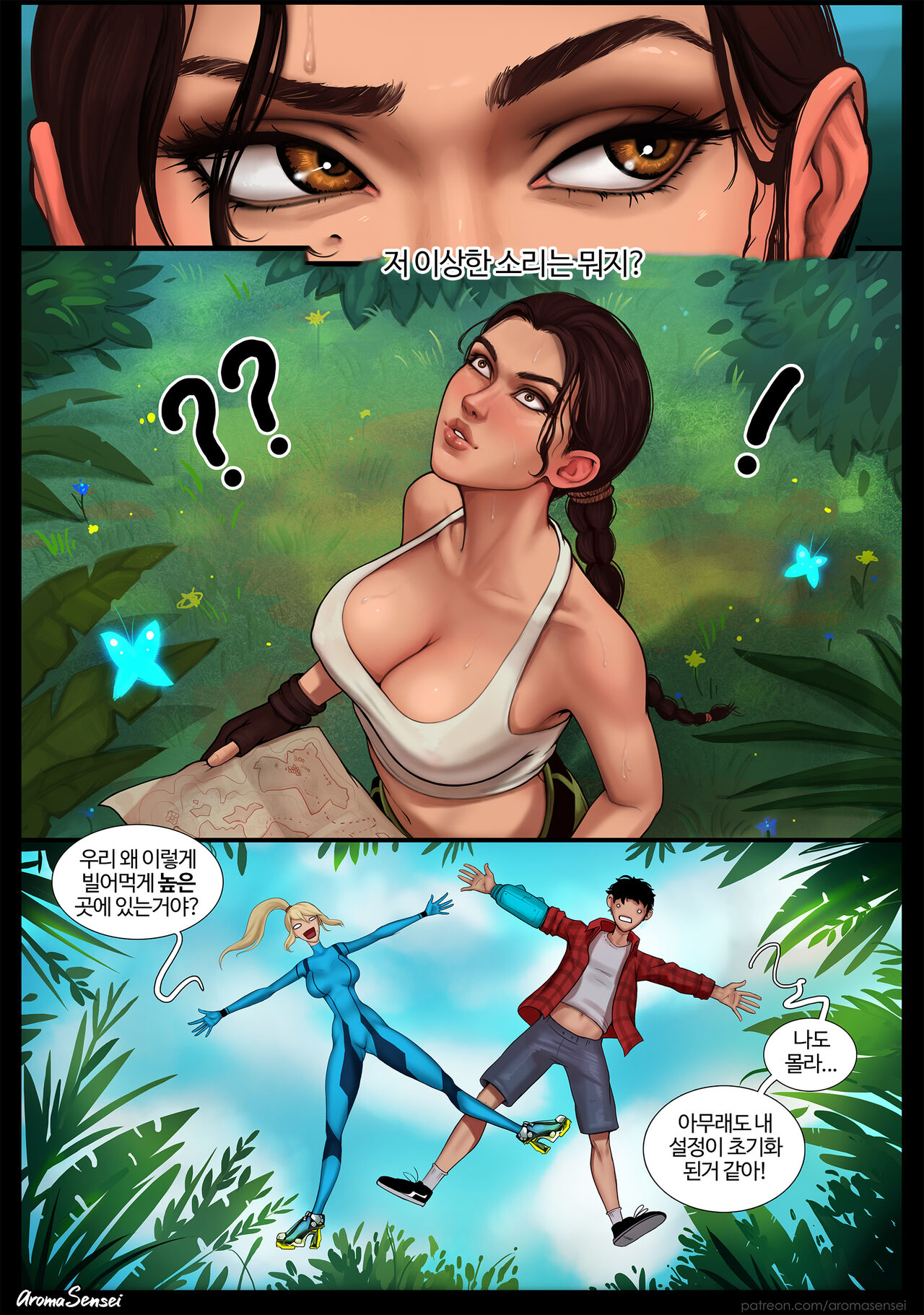 Waifunator 5 page 3 full