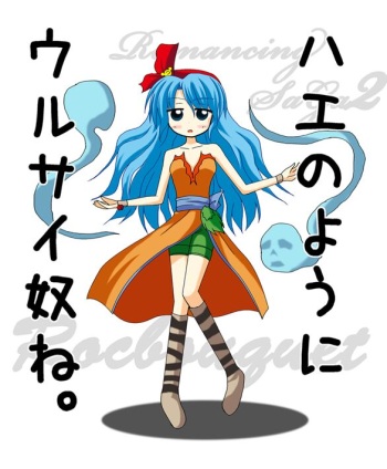 睦月正月 cover