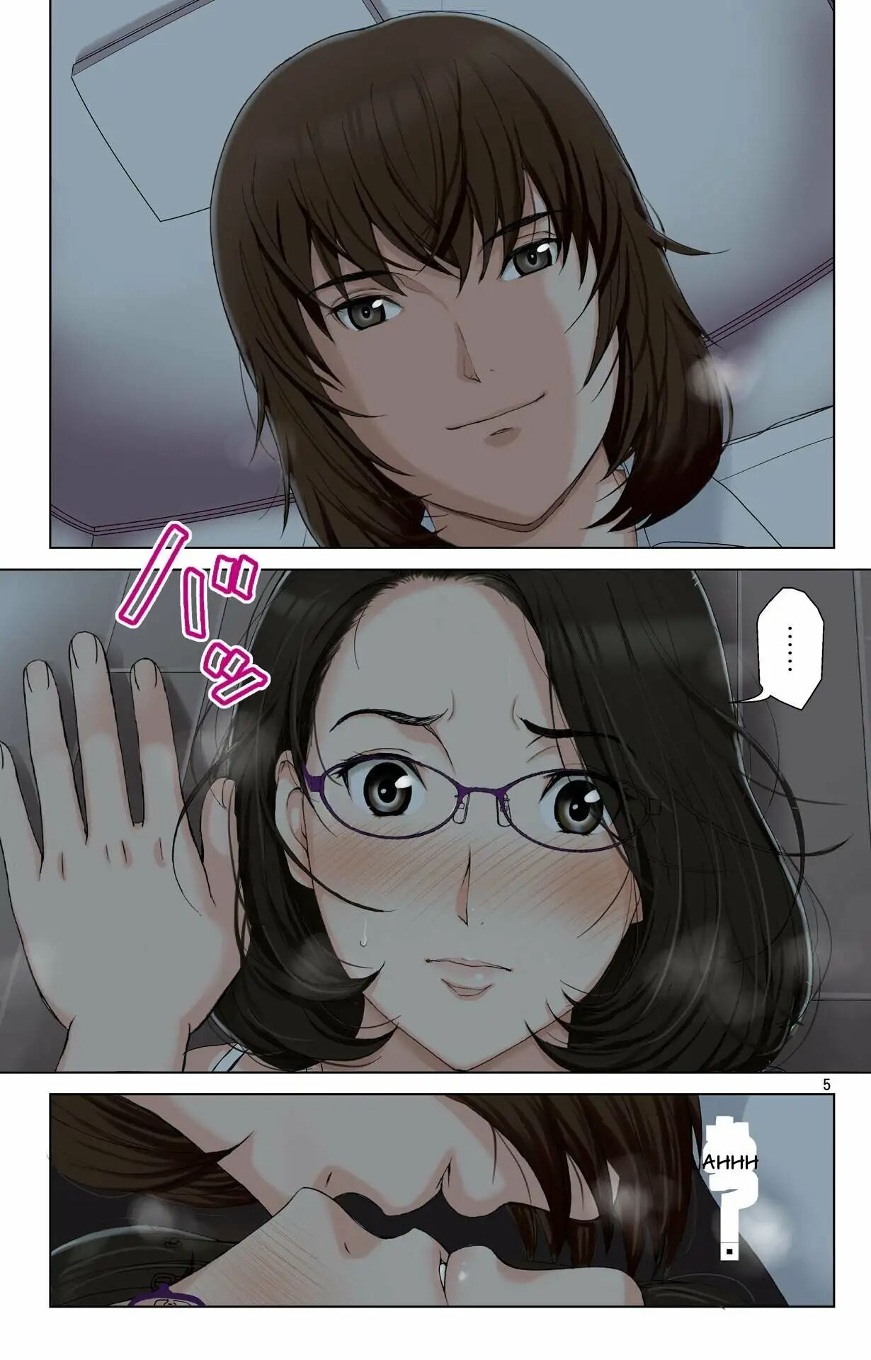 Tomohaha Gangu -Haha ga Aitsu no Omocha ni Ochiru made- ~Naomi no Bijon~ | Cómo mi madre se convirtio en la esclava sexual de mi amigo 1 ~Vision de Naomi~ page 5 full
