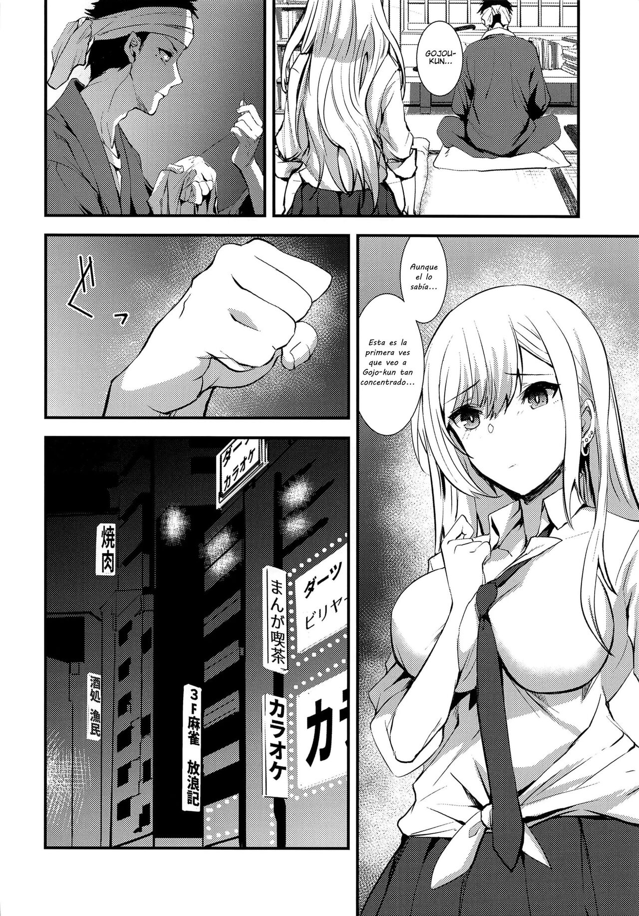 Sono Bisque Doll ni Boku wa Koi o Shita 1 y 2 page 5 full
