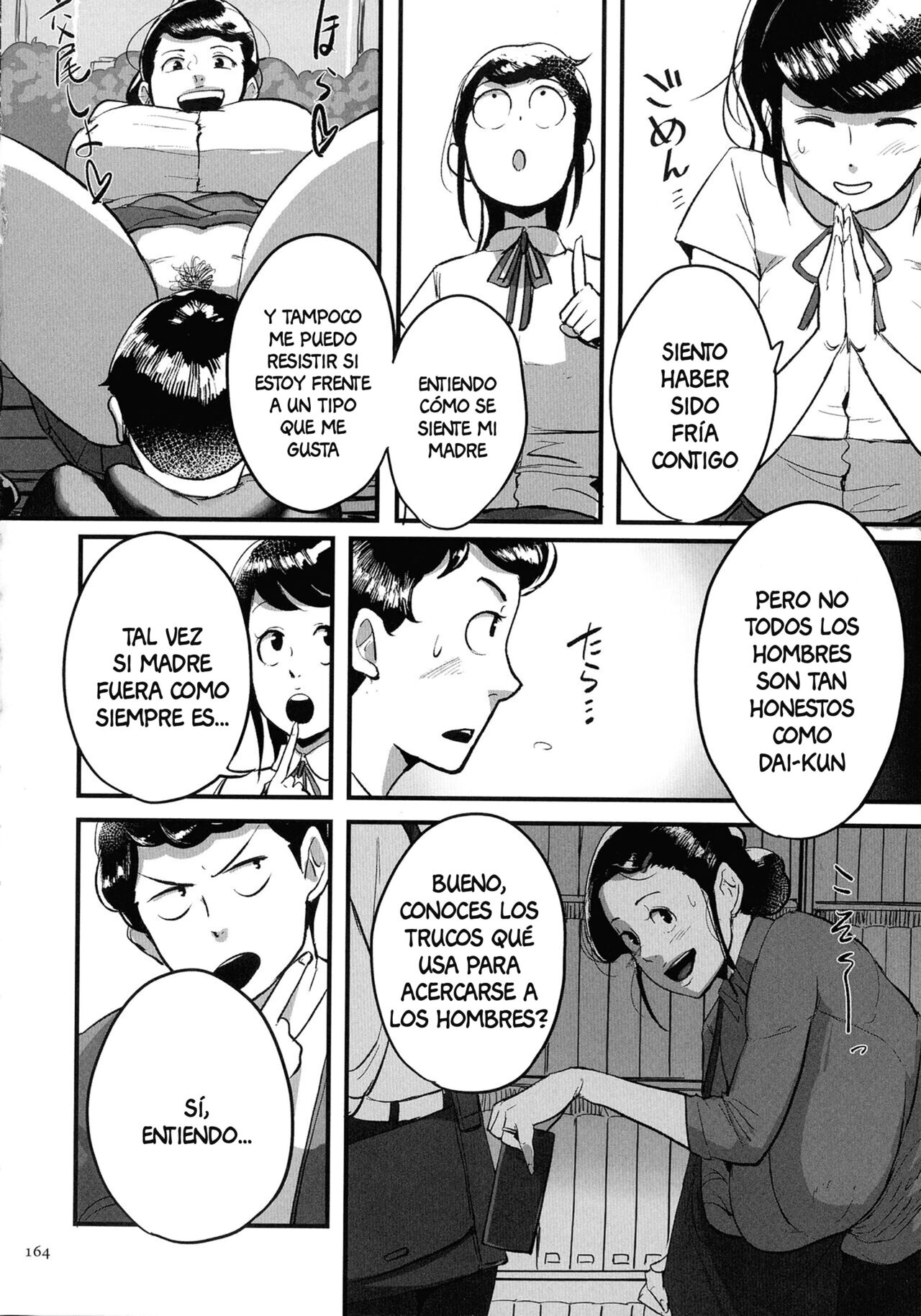 Tonikaku SEX ga Shitai Obaa-san, Ryouko Ch. 8 page 6 full