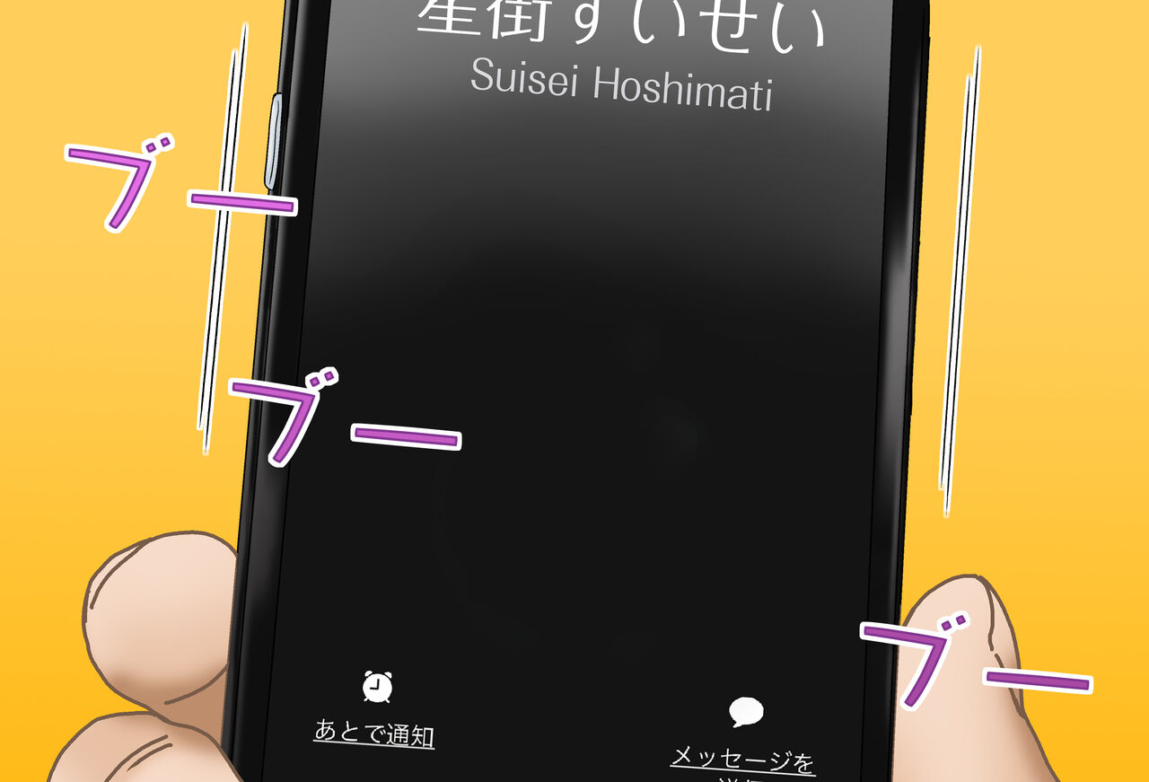 A Room Where You Can't Leave Unless You Do 〇〇Vol.22 Suisei Hoshimachi Edition, Complete Version page 2 full