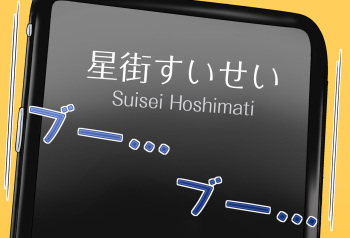 A Room Where You Can't Leave Unless You Do 〇〇Vol.22 Suisei Hoshimachi Edition, Complete Version cover