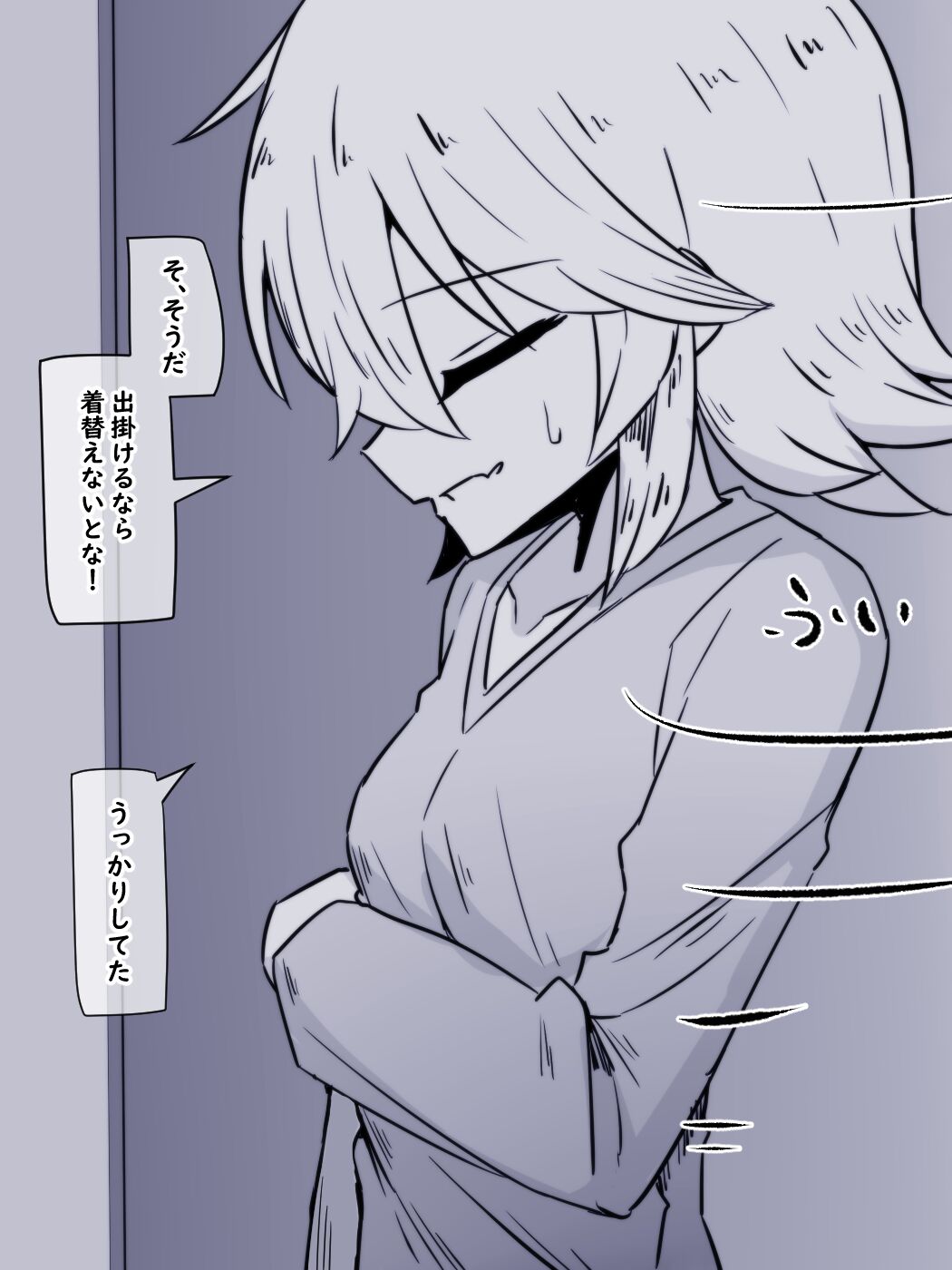 Daughter who came to see her dad page 10 full