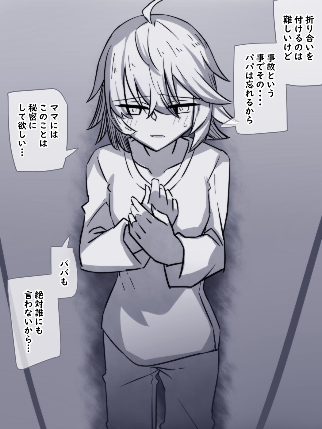 Daughter who came to see her dad page 7 full