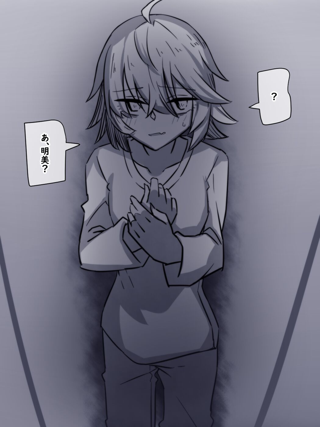 Daughter who came to see her dad page 9 full