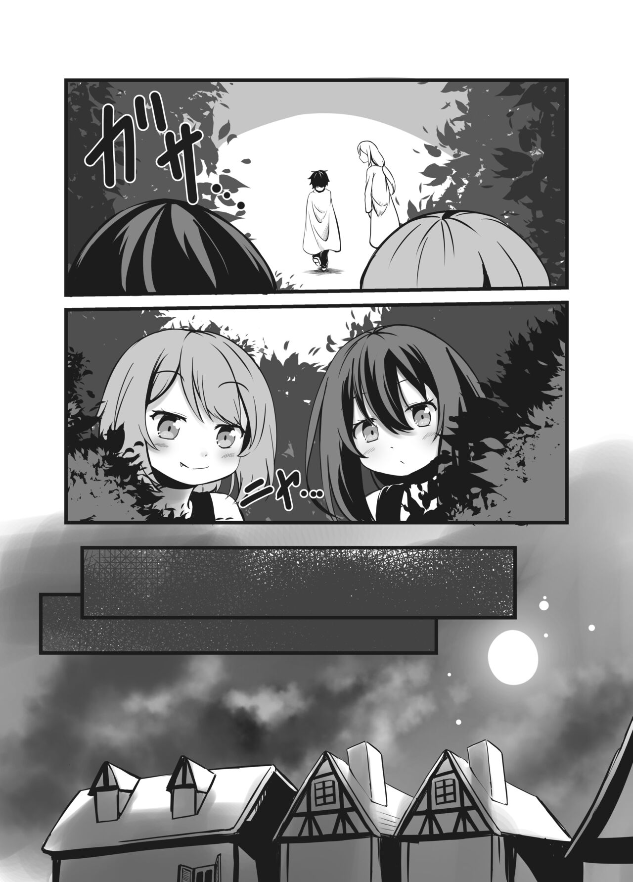 Succubus Shimai no Shasei Kinshi Meirei to Kairaku Zeme Goumon page 5 full