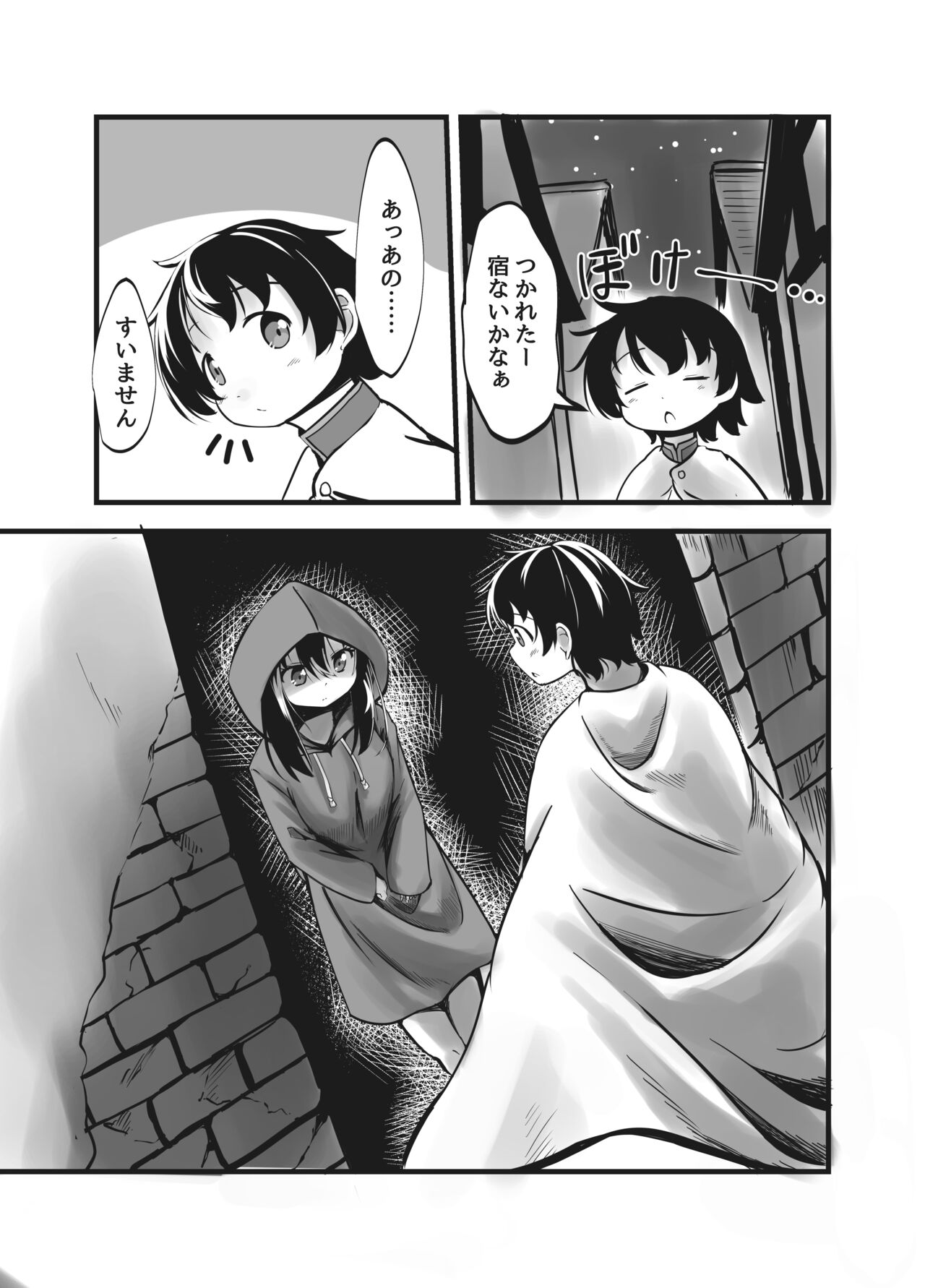 Succubus Shimai no Shasei Kinshi Meirei to Kairaku Zeme Goumon page 6 full
