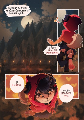 Not So Little Red 2 cover