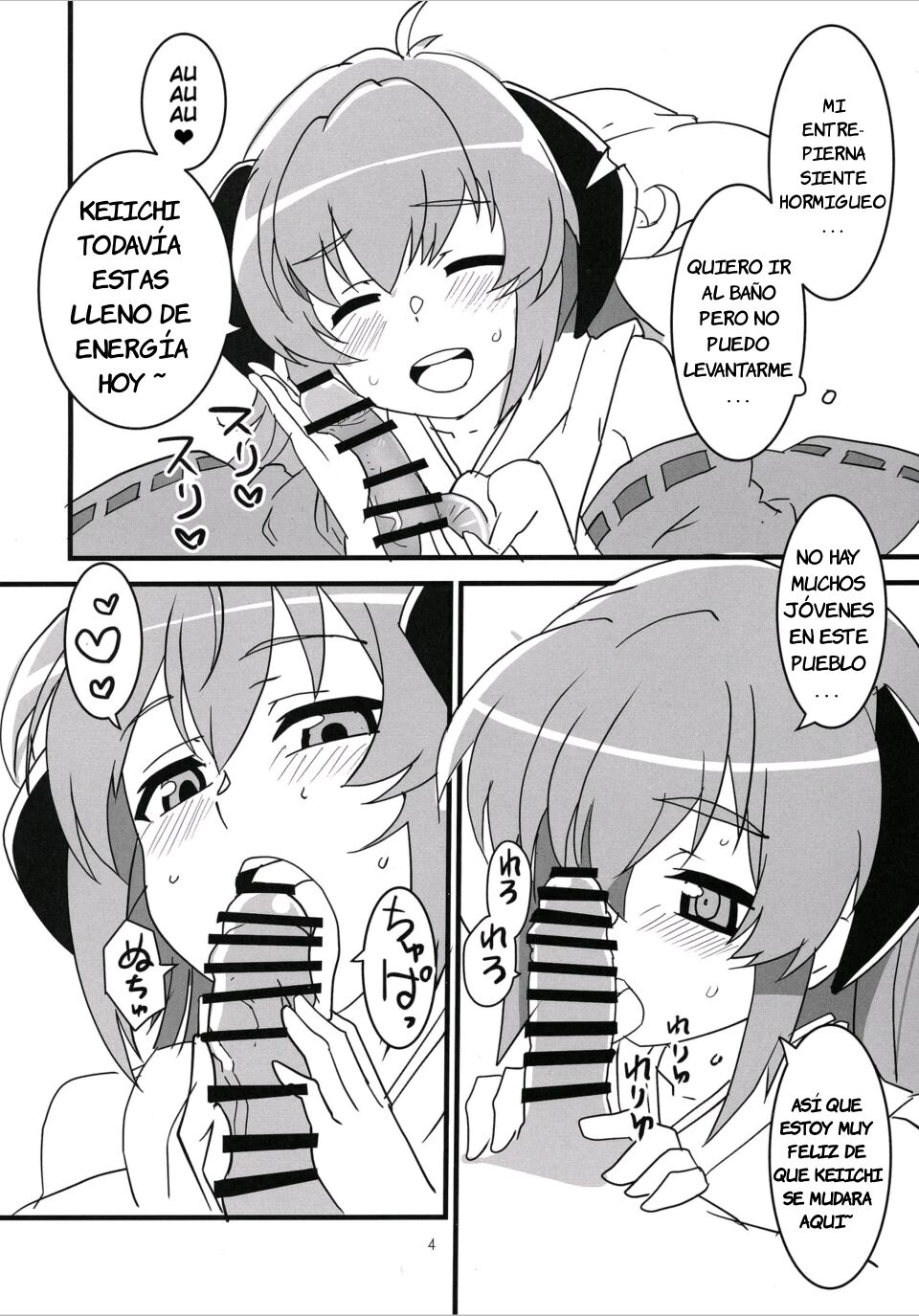 Sanjou Gattai Higurashi GO! page 3 full