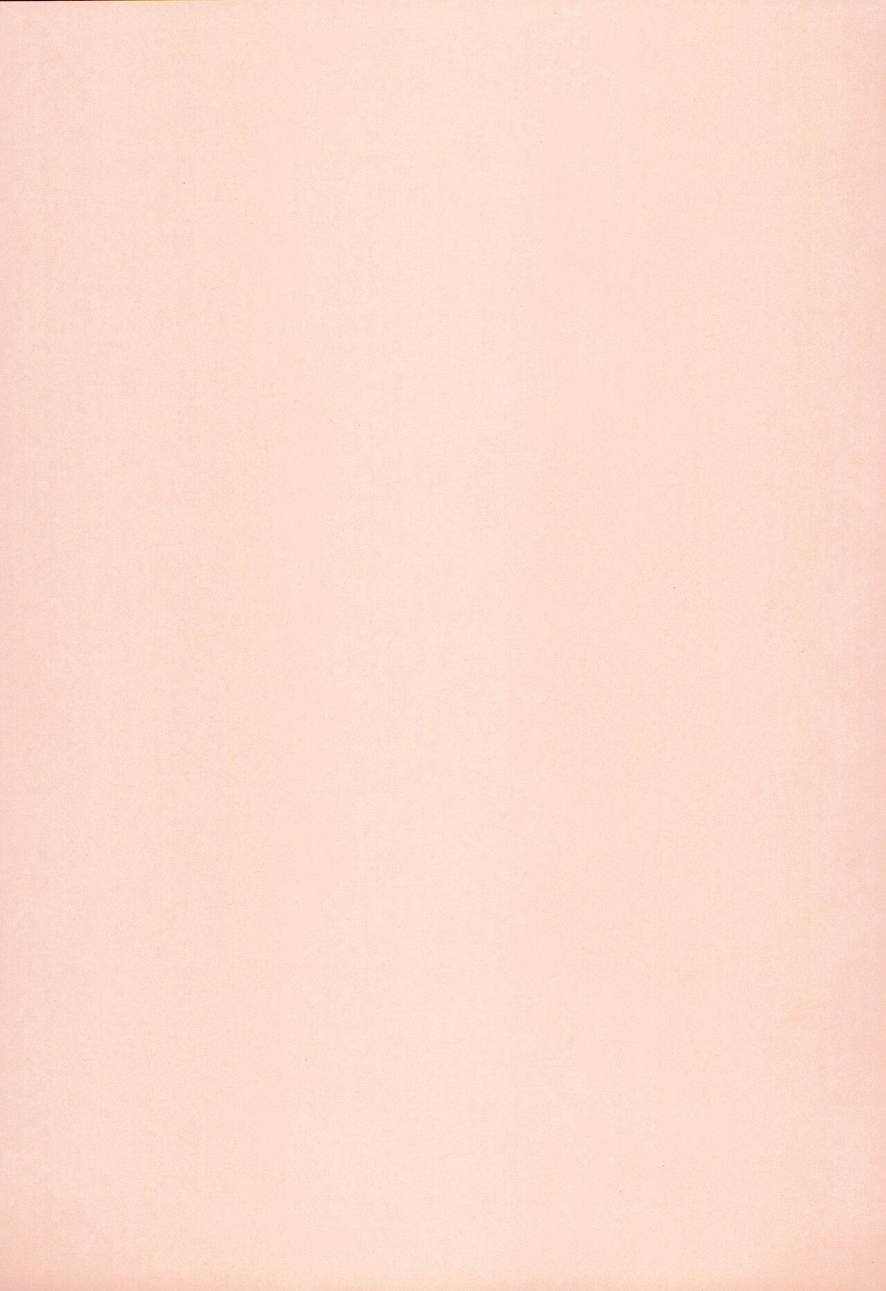 Hanazono Usagi ni Natsukareta. page 4 full
