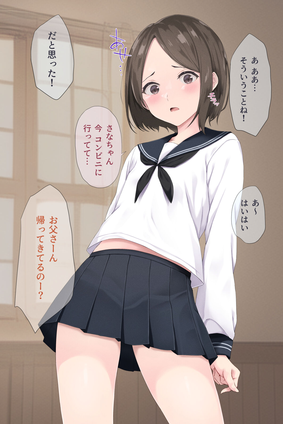 Musume no Tomodachi wa Sei ni Mezameta Bakari de H ni Kyoumishinshin? page 10 full
