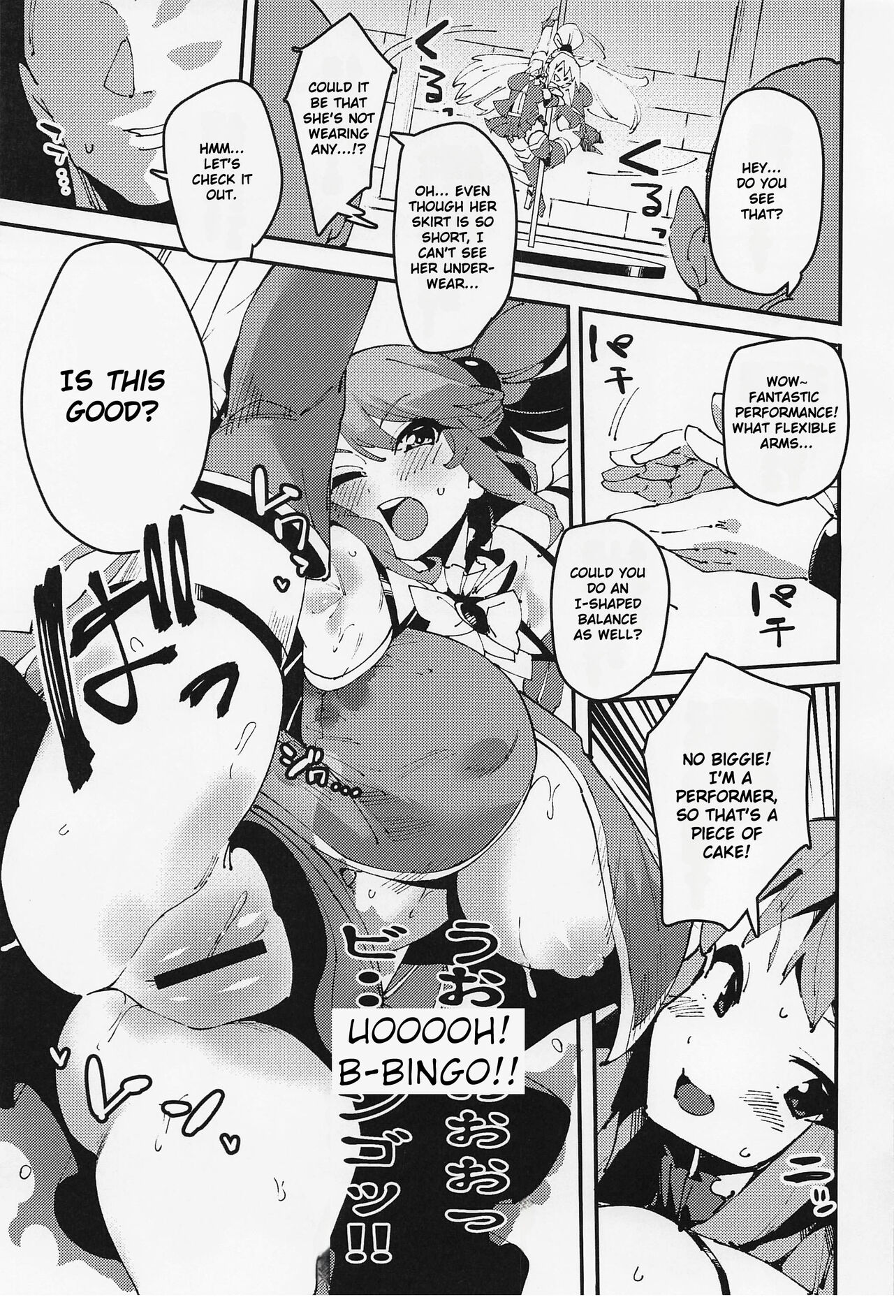 Feast of the Useless Goddess page 6 full