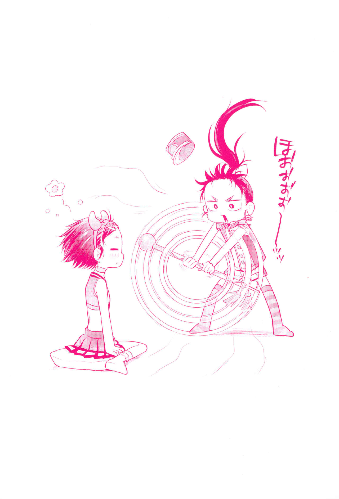 Puchi Love Kingdom page 3 full
