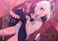 Kaitou Shiro Kuro Cats 7