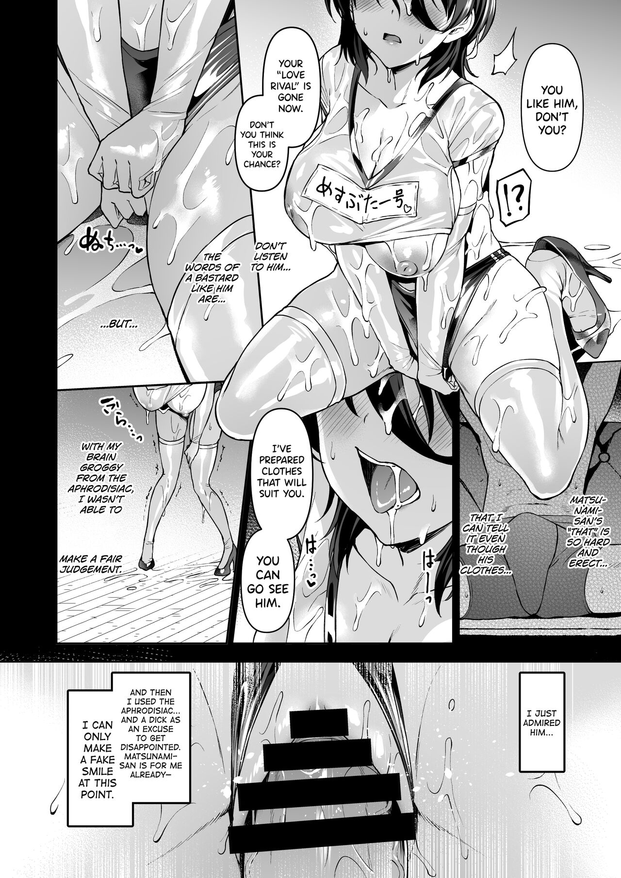 Kegareboshi no Kakera-tachi page 6 full