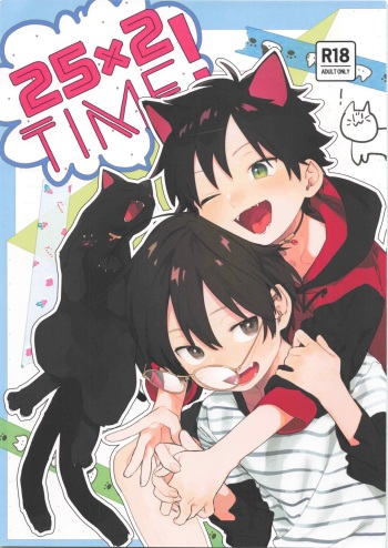 25×2TIME! cover