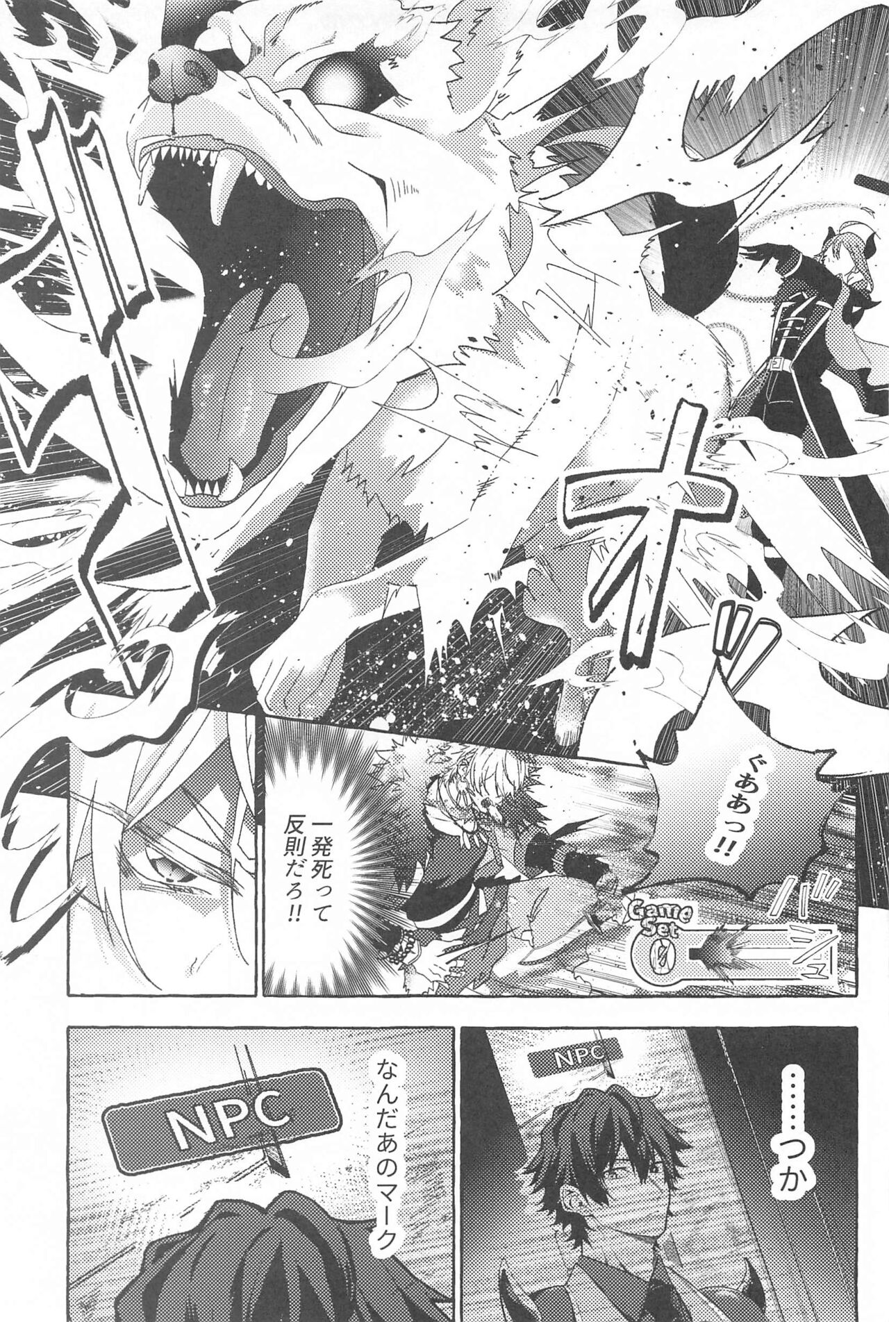 To be continued! page 10 full