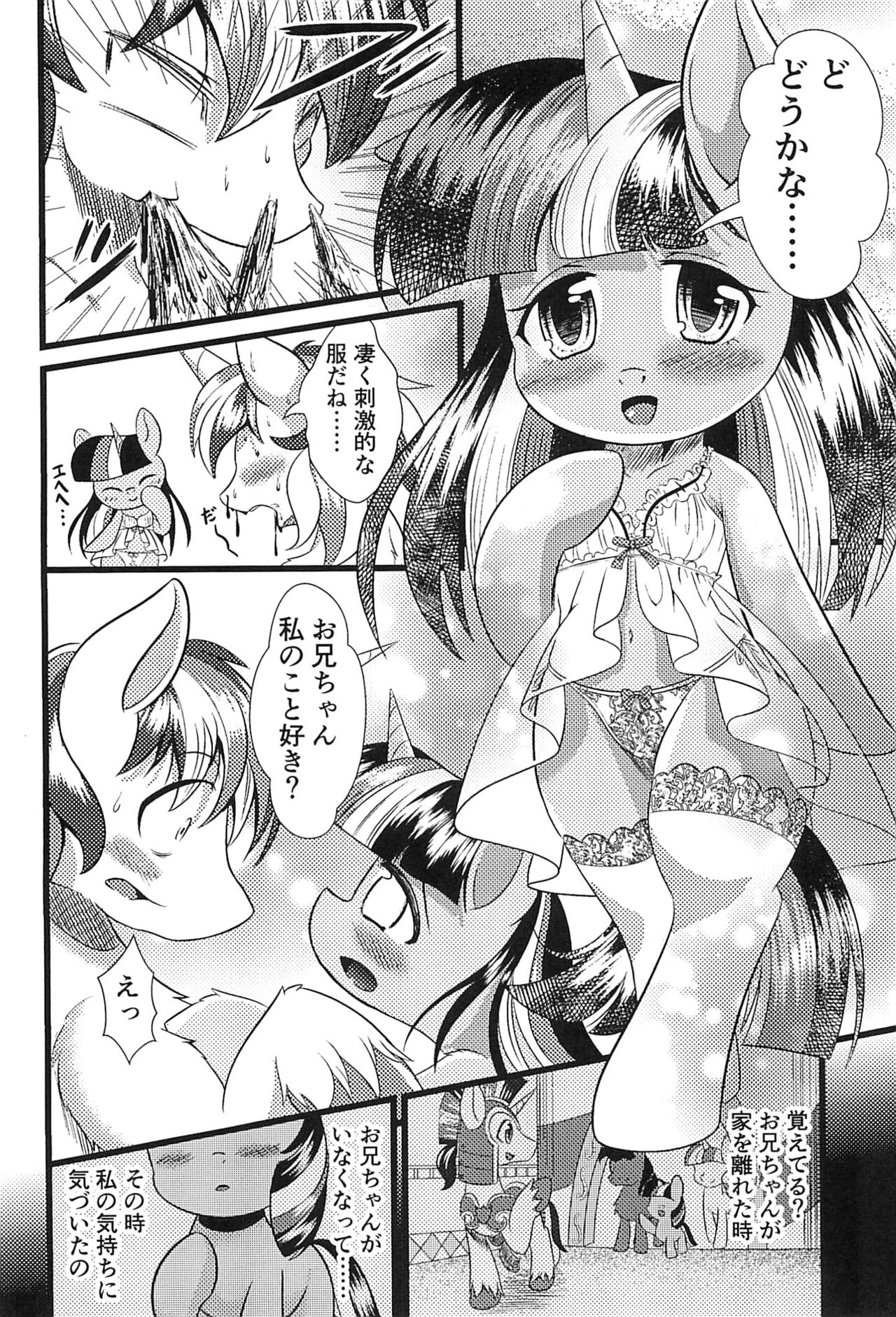 B.B.B.F.F.+ page 8 full