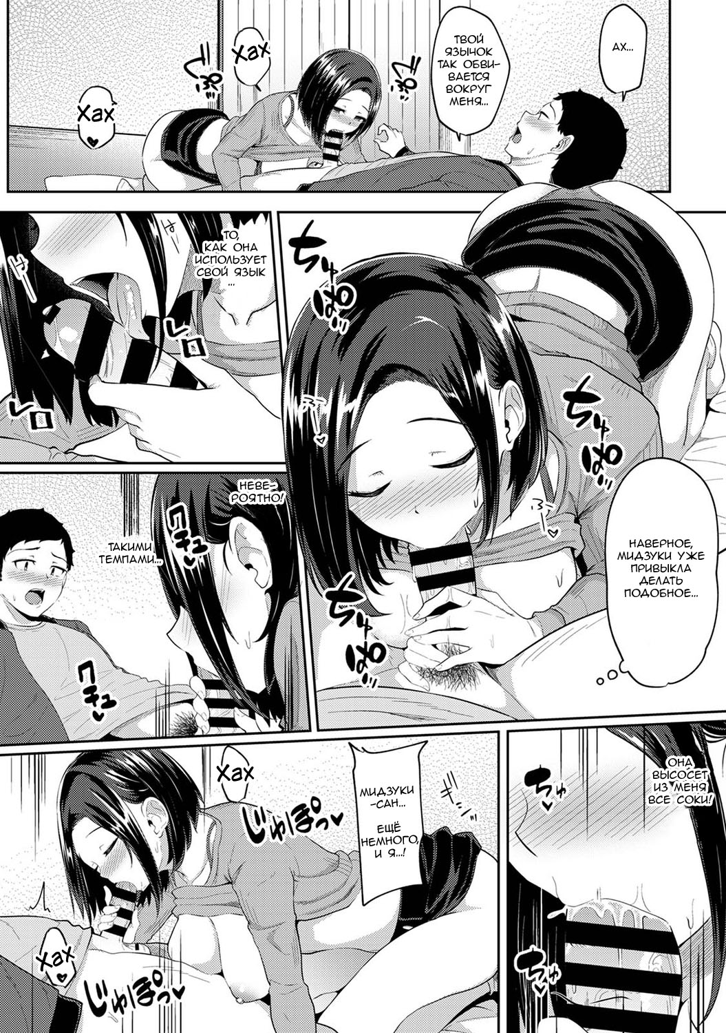 Asa Okitara Imouto ga Hadaka Apron Sugata datta node Hamete Mita Ch. 5 | Когда я проснулся, на моей сестре был один лишь фартук, поэтому я попытался её трахнуть - Глава 5 page 9 full