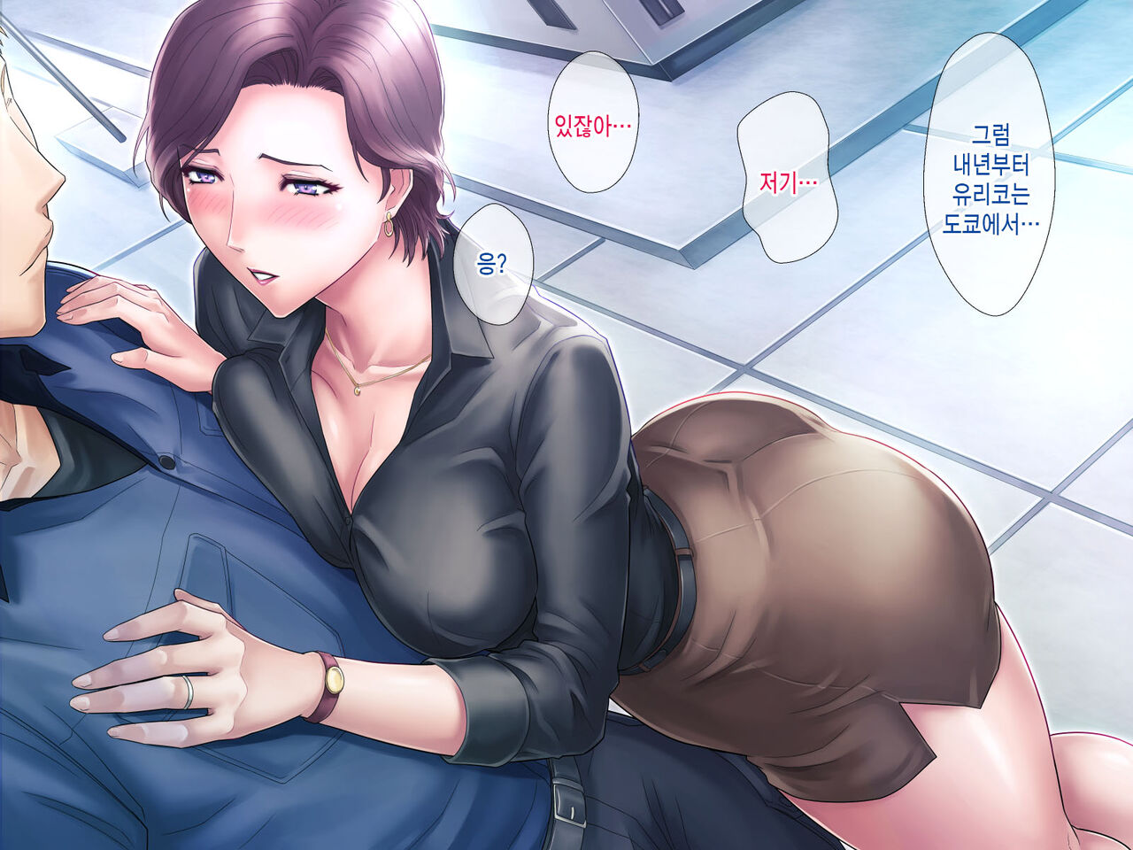 Bou housoukyoku Announcer Kujou Yuriko no Ai to Ana3 | 모 방송국 아나운서 쿠죠 유리코의 사랑과 구멍3 page 10 full