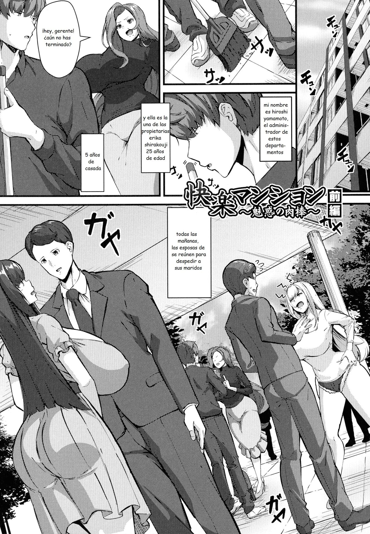 Pleasure Apartments page 1 full
